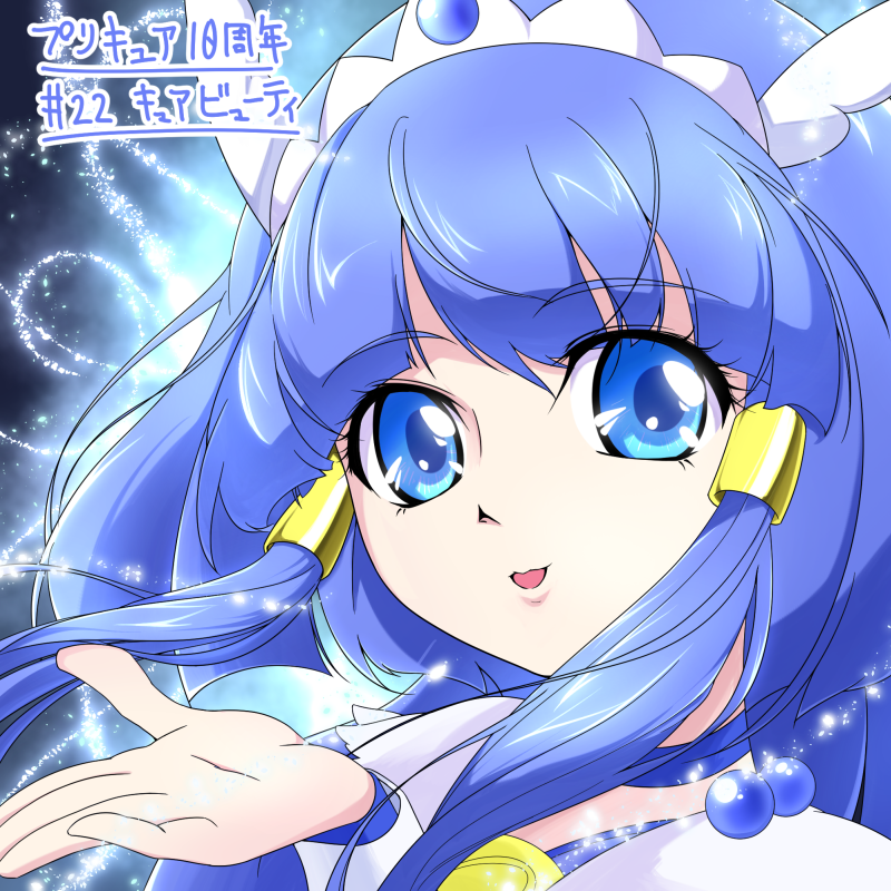 aoki reika and cure beauty (precure and 1 more) drawn by yoshimune