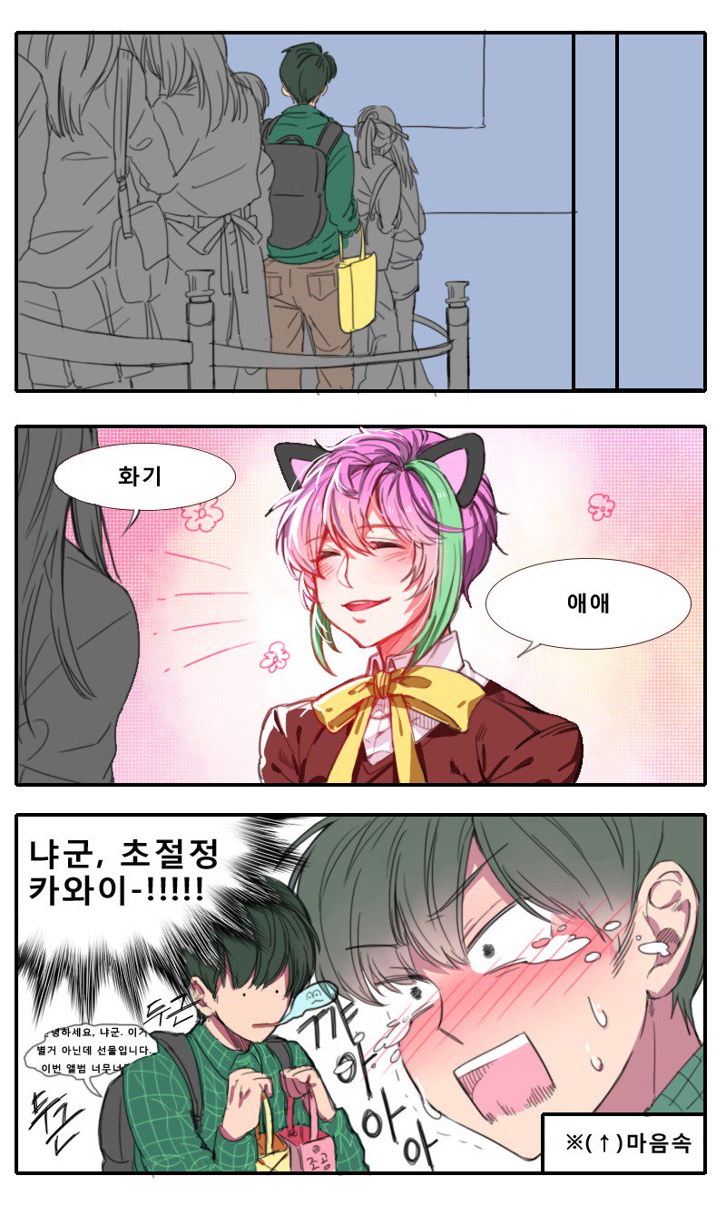 matsuno choromatsu and hashimoto nyaa (osomatsu and 2 more) drawn by moona_59