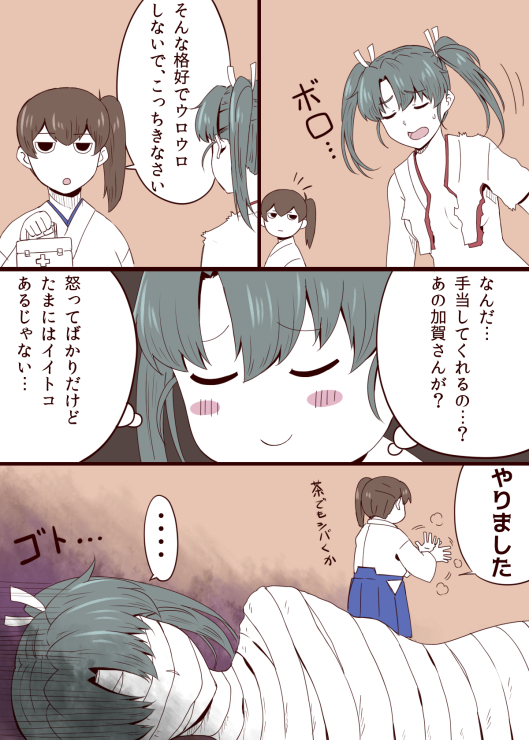 kaga and zuikaku (kantai collection and 1 more) drawn by ishii_hisao