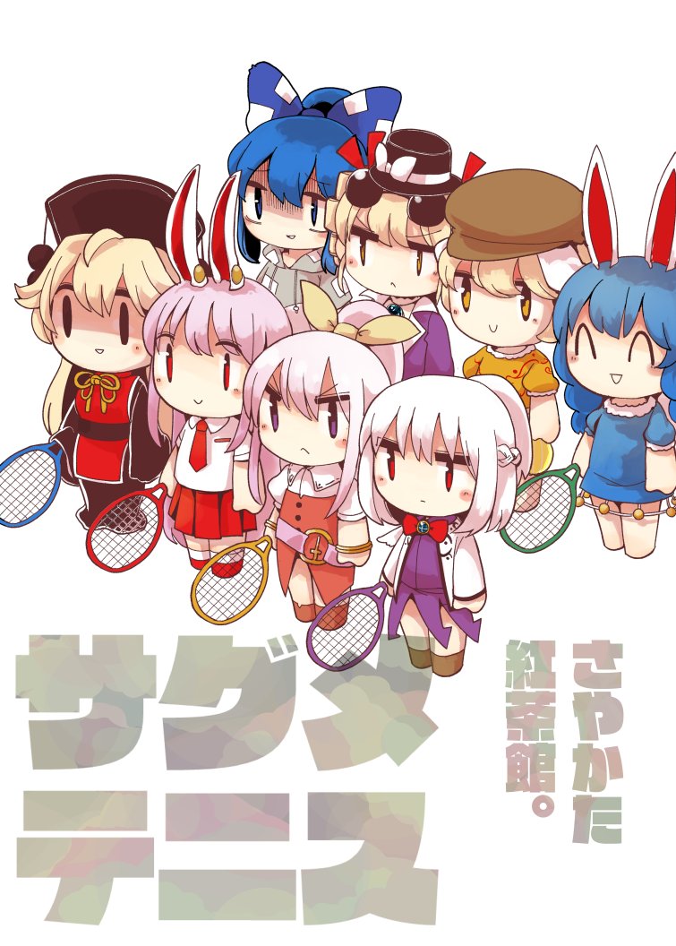 reisen udongein inaba, junko, kishin sagume, yorigami shion, yorigami jo'on, and 3 more (touhou) drawn by sayakata_katsumi