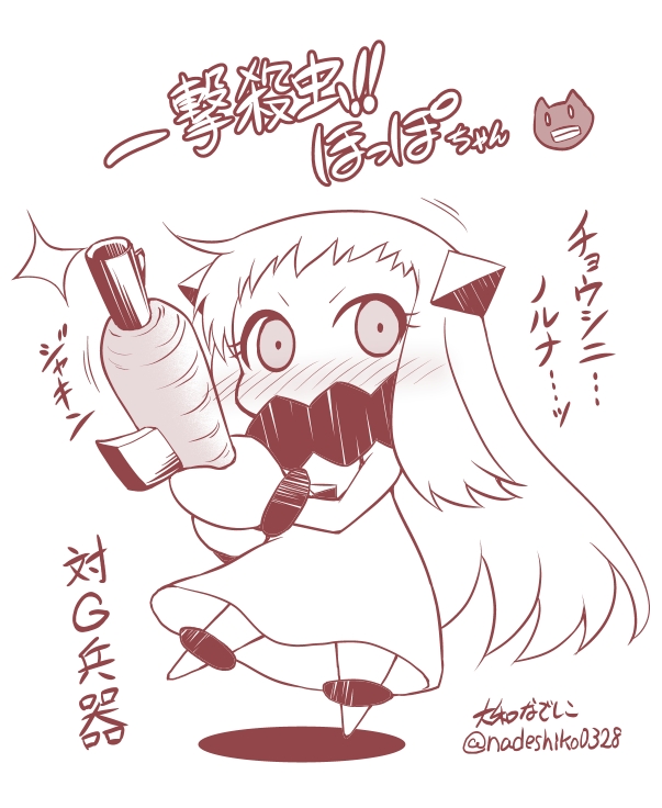 northern ocean princess (kantai collection and 1 more) drawn by yamato_nadeshiko