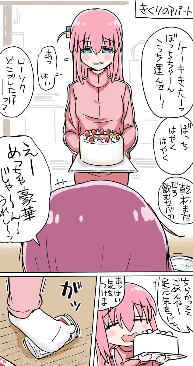 gotoh hitori and hiroi kikuri (bocchi the rock!) drawn by torako_(toramaru)