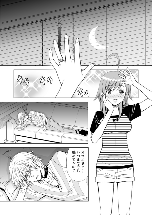 accelerator and last order (toaru majutsu no index) drawn by gricom