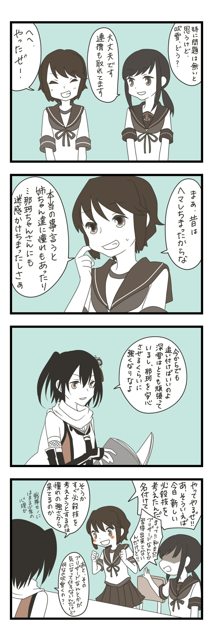 fubuki, sendai, sendai kai ni, miyuki, and fubuki kai ni (kantai collection) drawn by mocchi_(mocchichani)