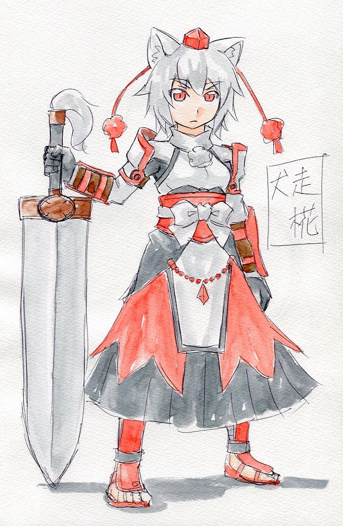 inubashiri momiji (touhou) drawn by kawachi_koorogi