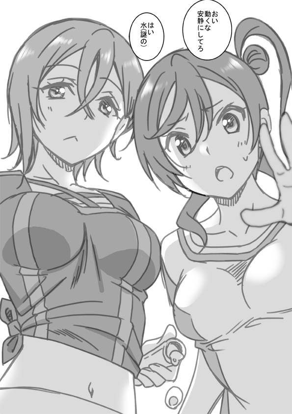 wakana shiki and yoneme mei (love live! and 1 more) drawn by marugoshi_teppei