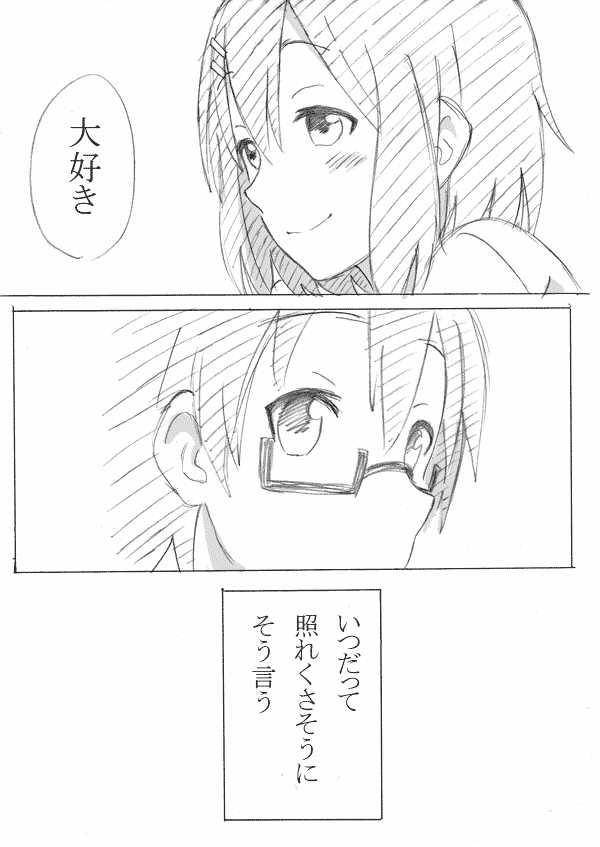 hirasawa yui and manabe nodoka (k-on!) drawn by kanbayashi_makoto