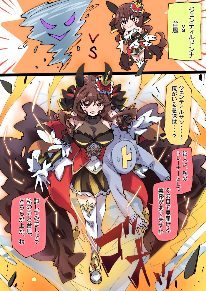 trainer, t-head trainer, and gentildonna (umamusume) drawn by nodachi_(nodati51)