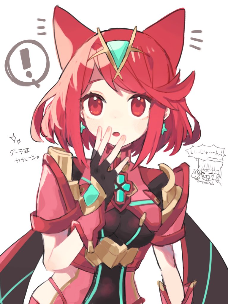 pyra and nia (xenoblade chronicles and 1 more) drawn by cheese_dakke