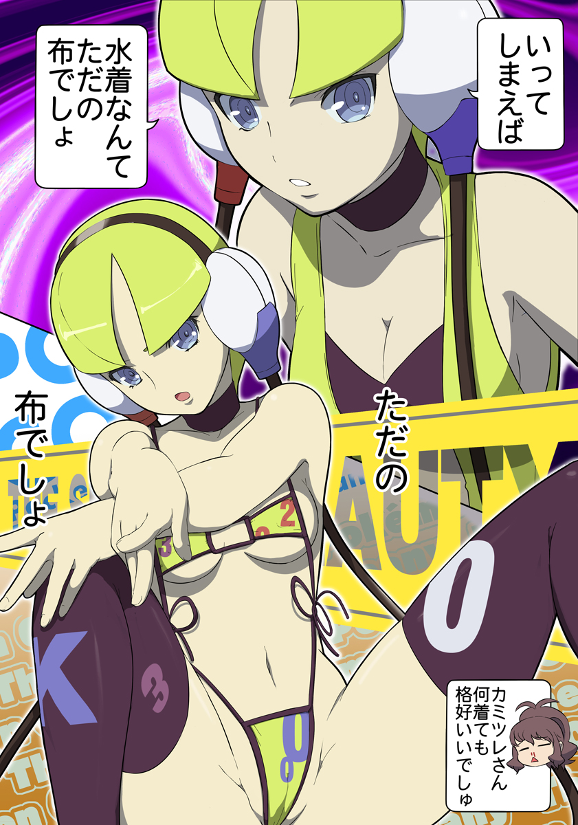 hilda and elesa (pokemon and 1 more) drawn by makoto_daikichi
