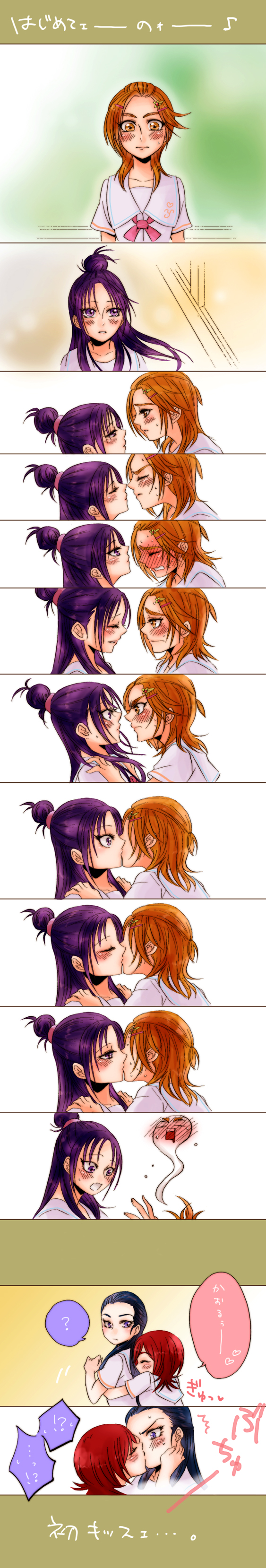hyuuga saki, mishou mai, kiryuu michiru, and kiryuu kaoru (precure and 1 more) drawn by ivory_(25680nico)