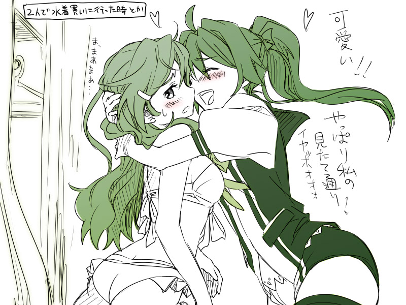 shinomiya himawari and saegusa wakaba (vividred operation) drawn by tsuta_no_ha