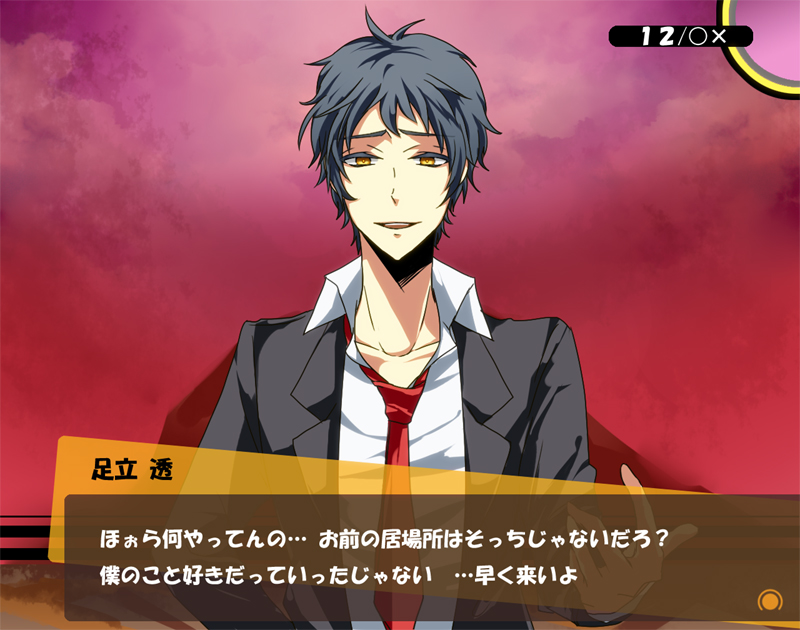 adachi tooru (persona and 1 more) drawn by megota