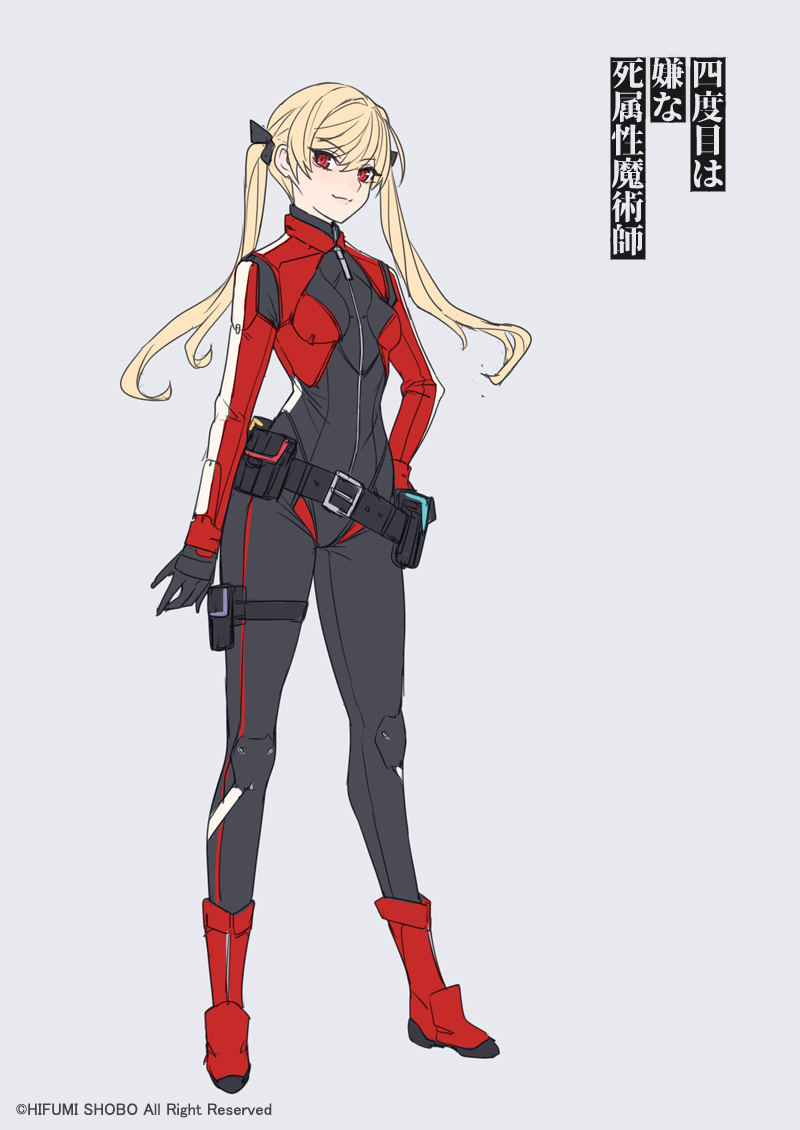 baba yaga (yondome wa iya na shizokusei majutsushi) drawn by ban!_(bansankan)