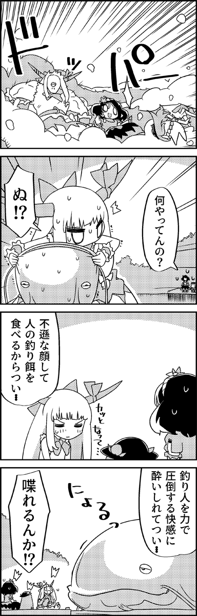 hinanawi tenshi, ibuki suika, yasaka kanako, and namazu (touhou) drawn by tani_takeshi