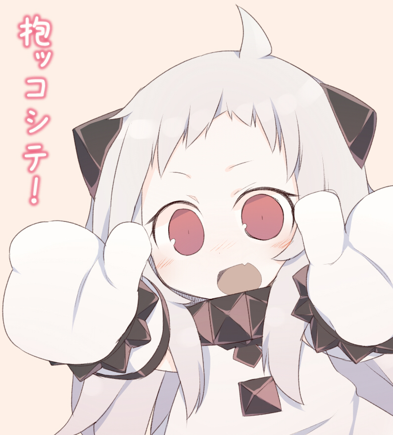 northern ocean princess (kantai collection) drawn by kisaragi_kaya