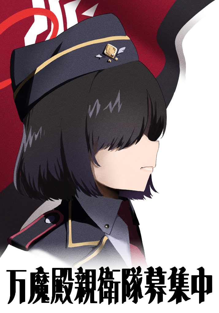 pandemonium society member (blue archive) drawn by fuka_(kantoku)