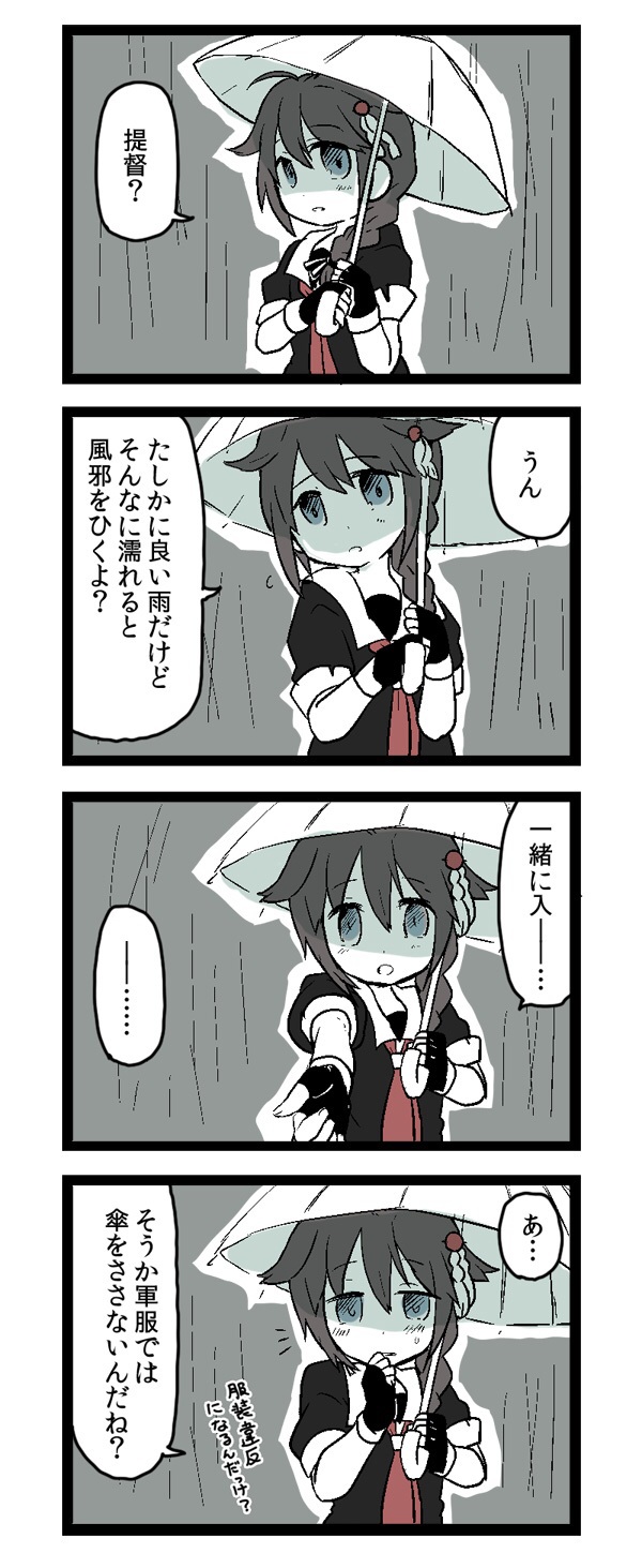 shigure and shigure kai ni (kantai collection) drawn by lr_hijikata