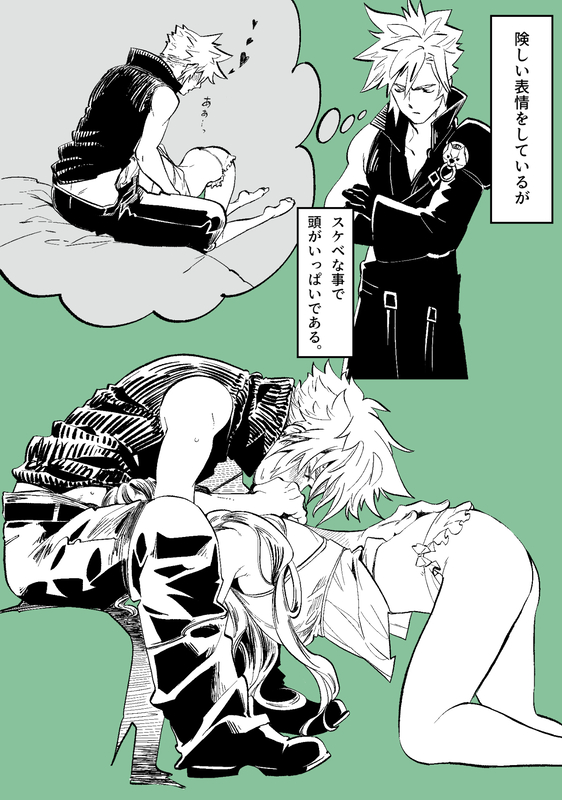 cloud strife, aerith gainsborough, and fenrir (final fantasy and 2 more) drawn by steltharm