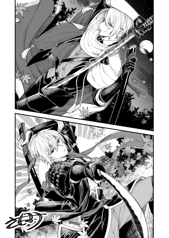yamanbagiri kunihiro and yamanbagiri chougi (touken ranbu) drawn by samosuke