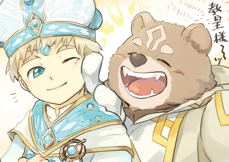 gab and nine (crave saga) drawn by hiratai_tori