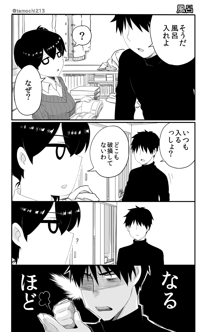 admiral and kaga (kantai collection) drawn by tamochi_(tamochi213)