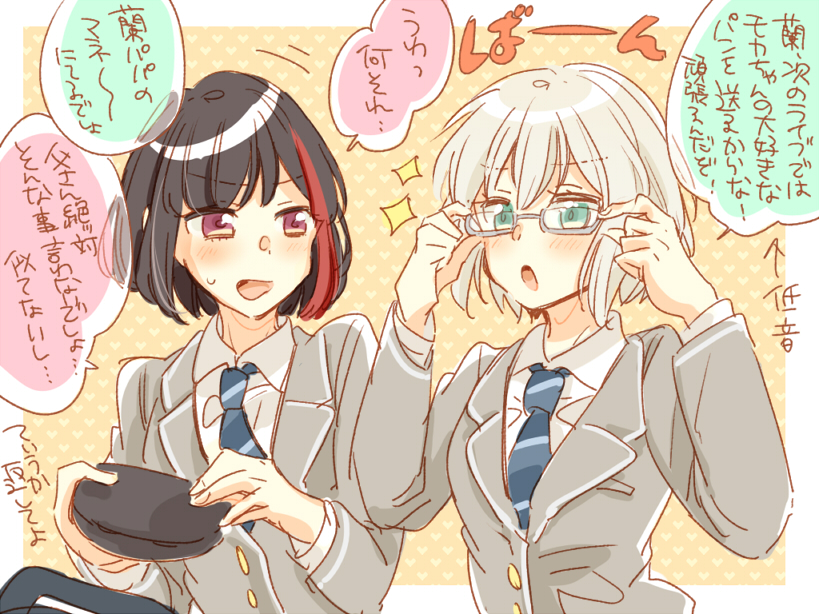 mitake ran and aoba moca (bang dream!) drawn by zawameki