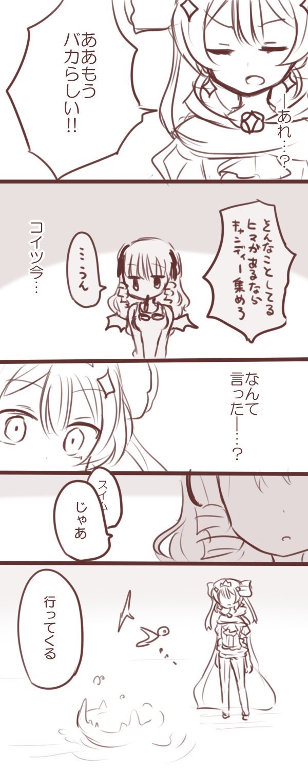 swim swim and ruler (mahou shoujo ikusei keikaku and 1 more) drawn by sakuragi_kurumi
