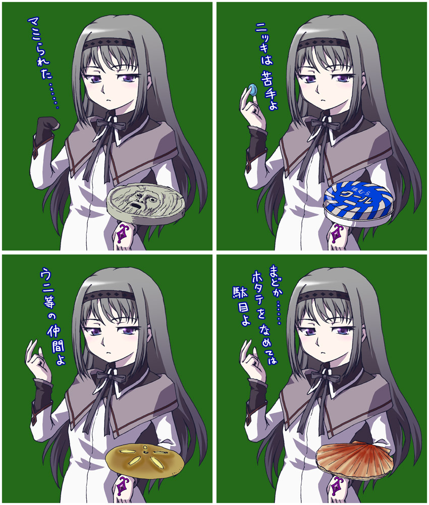 akemi homura and joseph joestar (mahou shoujo madoka magica and 1 more) drawn by nantoka_fumihiko