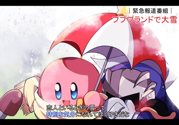 kirby, meta knight, and parasol kirby (kirby) drawn by ryoo_(nihosi)