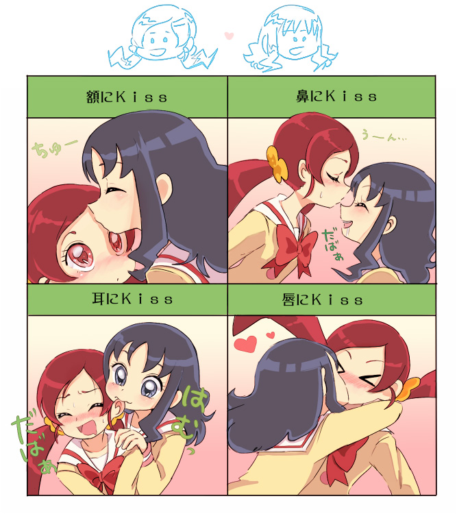kurumi erika and hanasaki tsubomi (precure and 1 more) drawn by oota