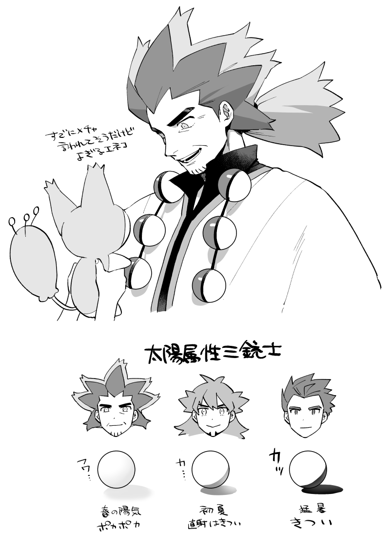 leon, lance, skitty, and alder (pokemon and 3 more) drawn by y_(036_yng)