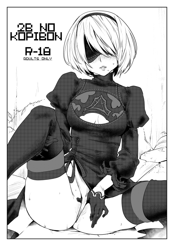 2b (nier and 1 more) drawn by kazabuki_poni