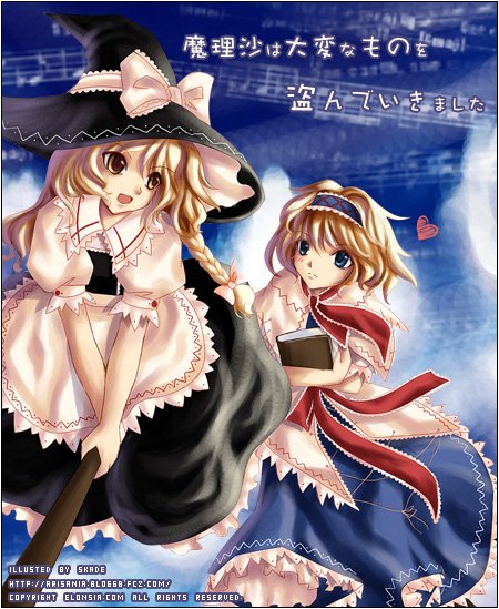kirisame marisa and alice margatroid (touhou) drawn by skade
