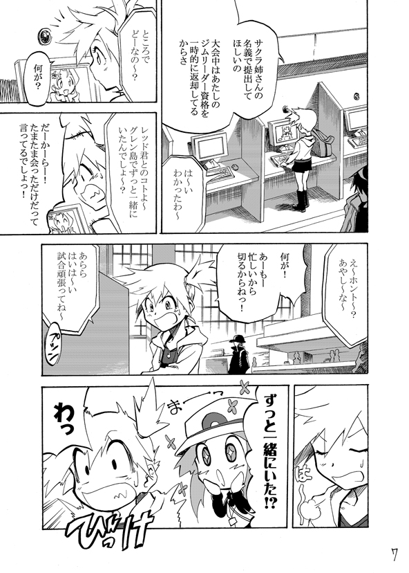 misty, leaf, and daisy (pokemon and 1 more) drawn by seijun