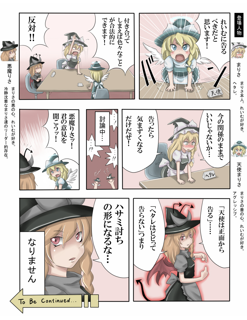kirisame marisa (touhou and 1 more) drawn by ao_usagi