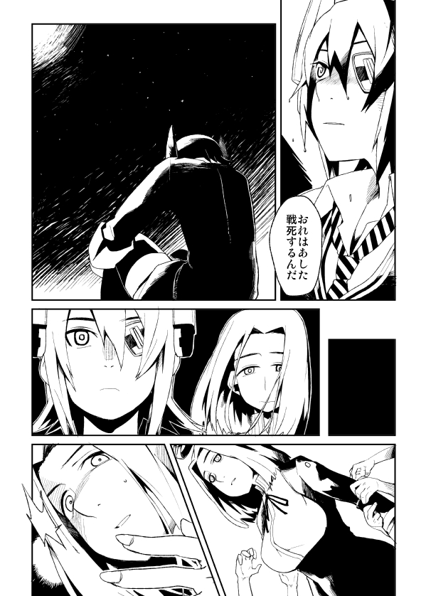 tenryuu and tatsuta (kantai collection) drawn by natsume_(tsu-na)