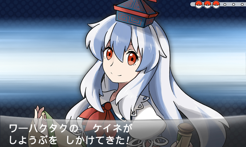 kamishirasawa keine and furisode girl linnea (touhou and 2 more) drawn by hacko