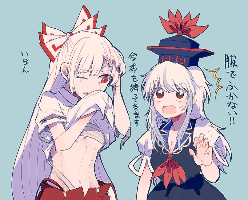 fujiwara no mokou and kamishirasawa keine (touhou) drawn by itomugi-kun