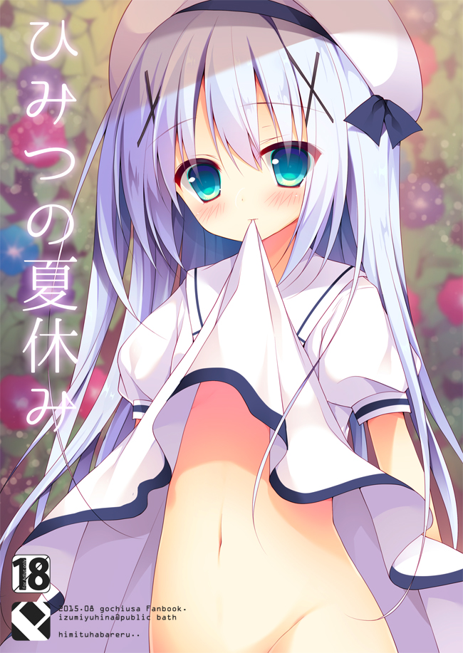 kafuu chino (gochuumon wa usagi desu ka?) drawn by izumi_yuhina