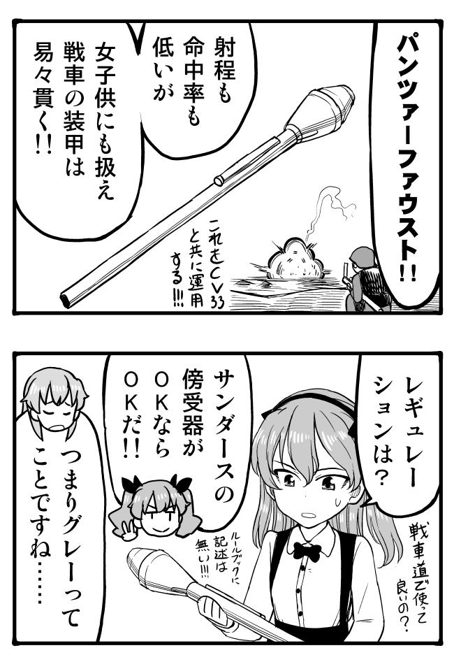 anchovy, shimada arisu, and carpaccio (girls und panzer) drawn by sutahiro_(donta)