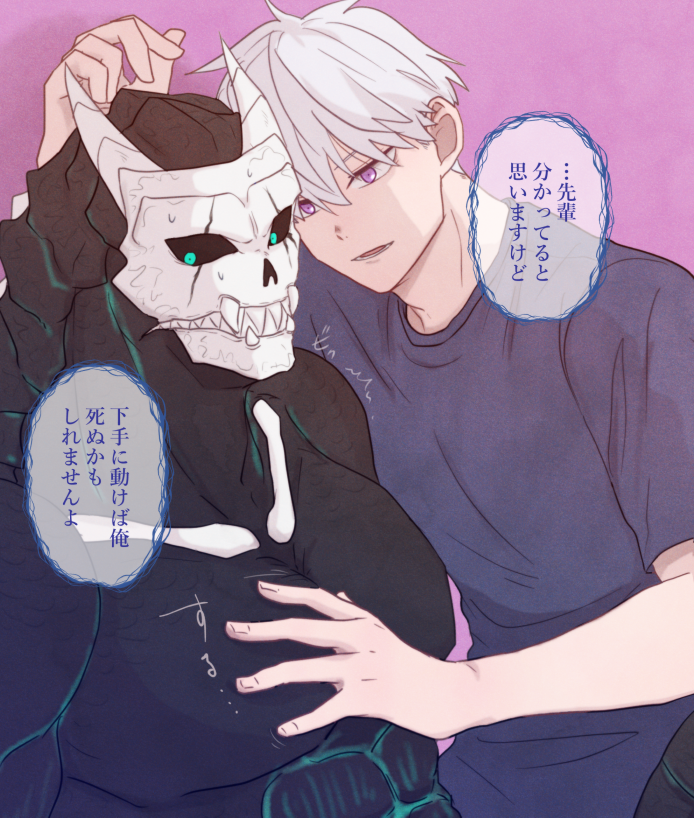 hibino kafka and ichikawa reno (kaijuu no. 8) drawn by bamboolio