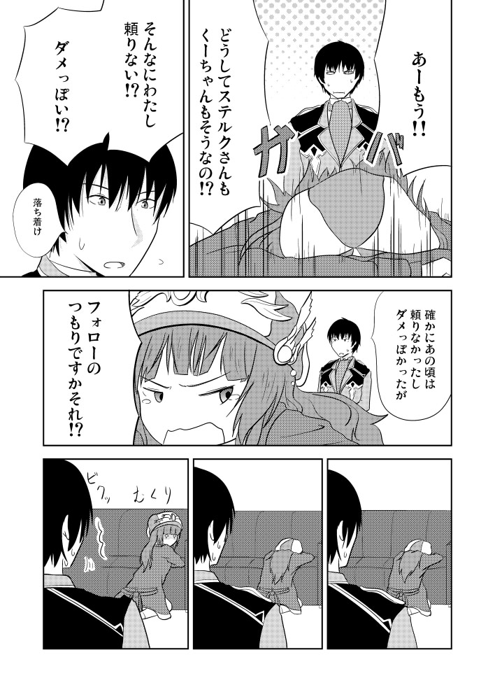rorolina frixell and sterkenburg cranach (atelier and 2 more) drawn by harukawa_(itsuka-itsukaichi)
