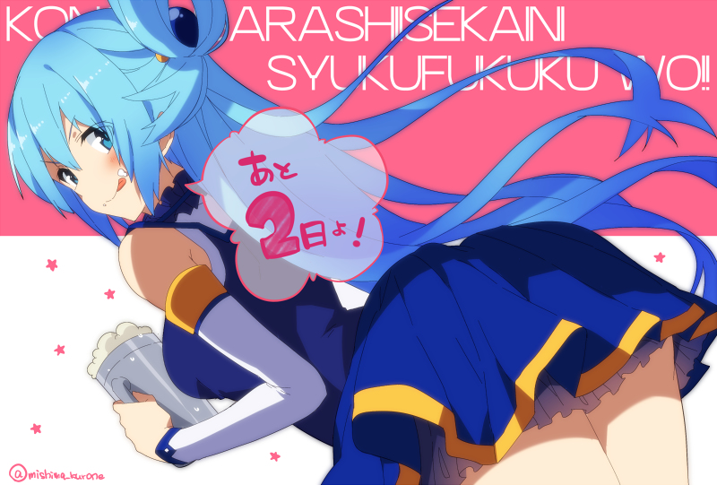 aqua (kono subarashii sekai ni shukufuku wo!) drawn by mishima_kurone