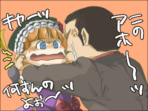 eva beatrice and ushiromiya hideyoshi (umineko no naku koro ni) drawn by inago_(rena07)