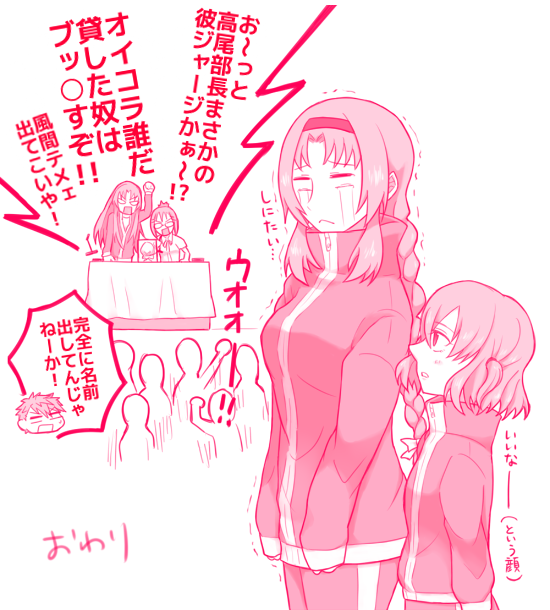 takao, shibasaki roka, kazama kenji, karasuyama chitose, and inada tsutsumi (d-frag!) drawn by mmsgw