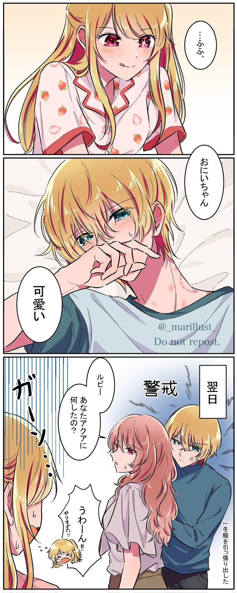 hoshino ruby, hoshino aquamarine, and saitou miyako (oshi no ko) drawn by marillust