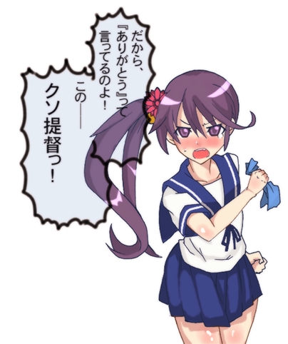 akebono (kantai collection) drawn by inuwantan