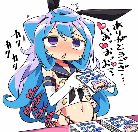 shimakaze and hacka doll 3 (kantai collection and 1 more) drawn by kanikama