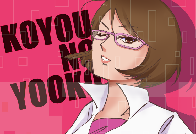 koyou no youko (japanese communist party) drawn by mofco